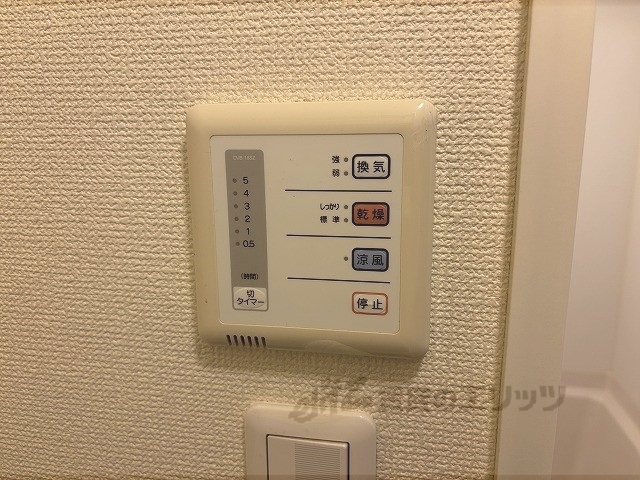 その他設備　浴室乾燥機
