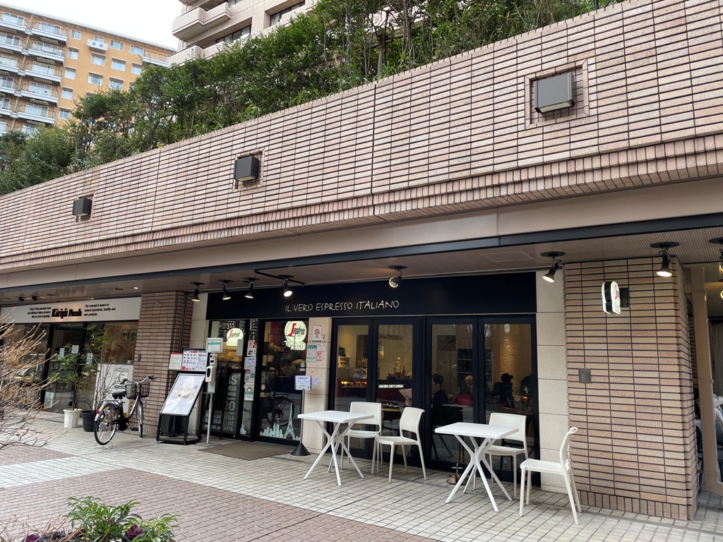 飲食店　セガフレード・ザネッティ・エスプレッソ広尾ガーデンヒルズ店（飲食店）まで266m