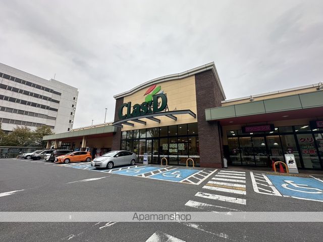 スーパー　（株）フレッセイ／クラシード若宮（スーパー）まで844m