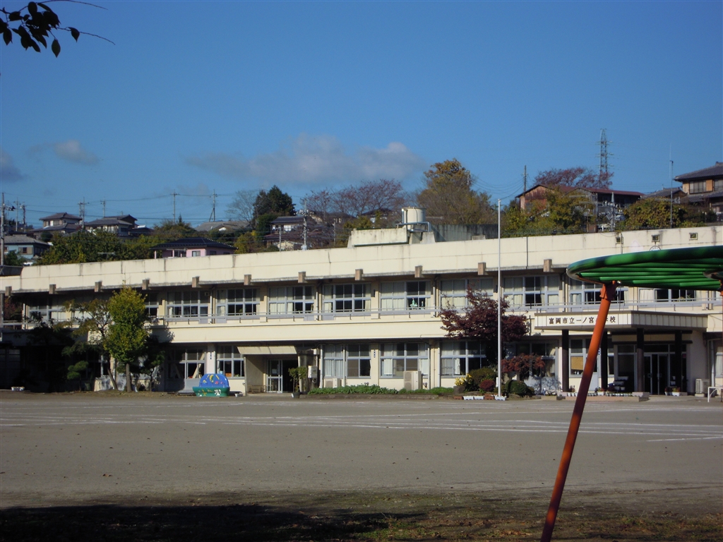 【一ノ宮ハイツの小学校】