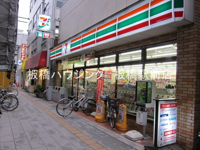 コンビニ　セブンイレブン板橋清水町店（コンビニ）まで599m
