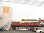 スーパー　生鮮食品オンリーワン瀬戸店（スーパー）まで716m
