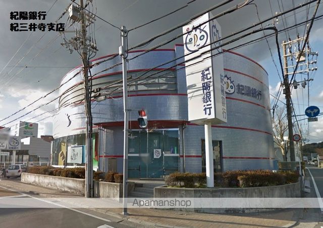 銀行　（株）紀陽銀行／紀三井寺支店内原出張所（銀行）まで302m