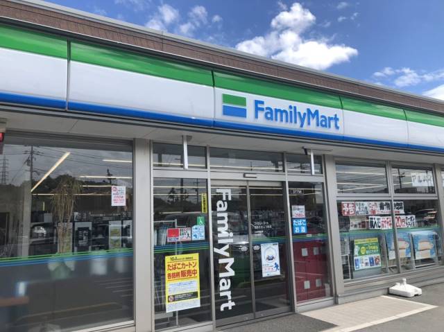 コンビニ　ファミリーマート花尻ききょう町店（コンビニ）まで552m