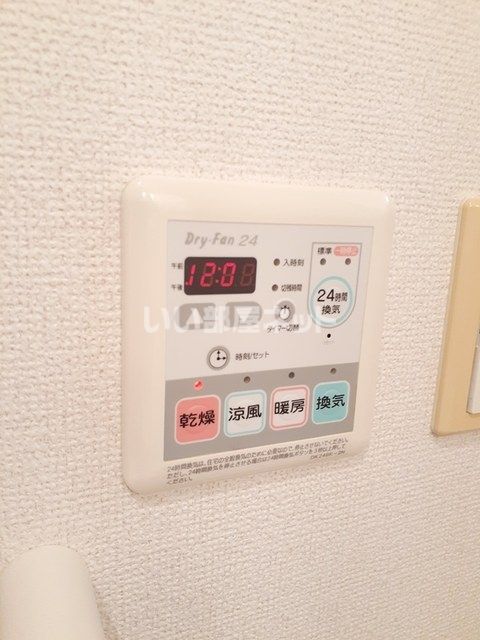 【新居浜市坂井町のマンションのその他】