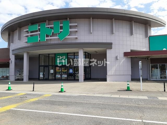 その他　ニトリ　イオンタウン津河芸店（その他）まで1123m