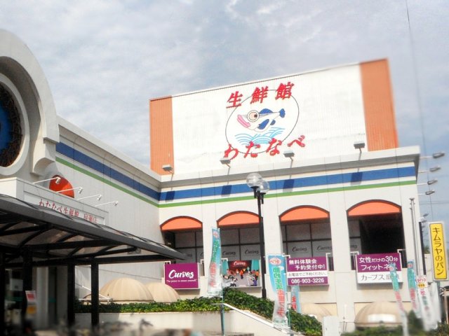 【岡山市北区平野のアパートのスーパー】