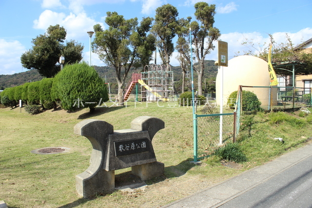 【グレイスコートの公園】