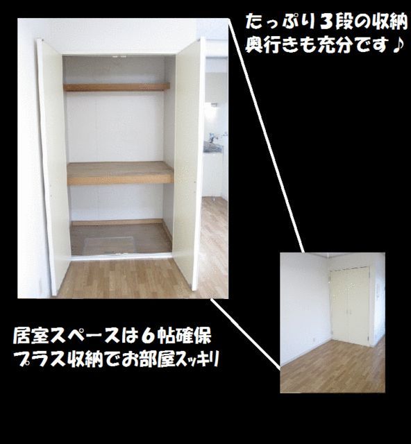 【湘南パシフィックハイツのその他設備】