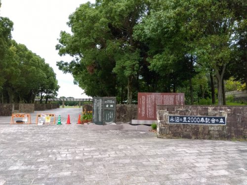 【ベアコーポの公園】