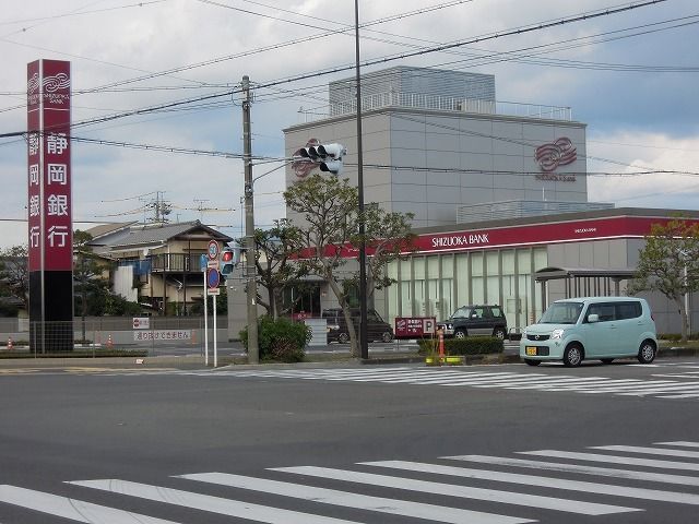 【静岡市駿河区下島のアパートの銀行】