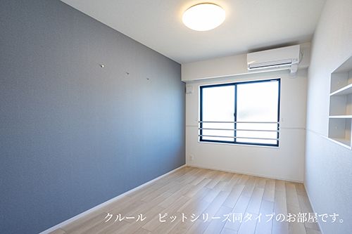 【メゾン　グレーヌ王子町IIのその他部屋・スペース】