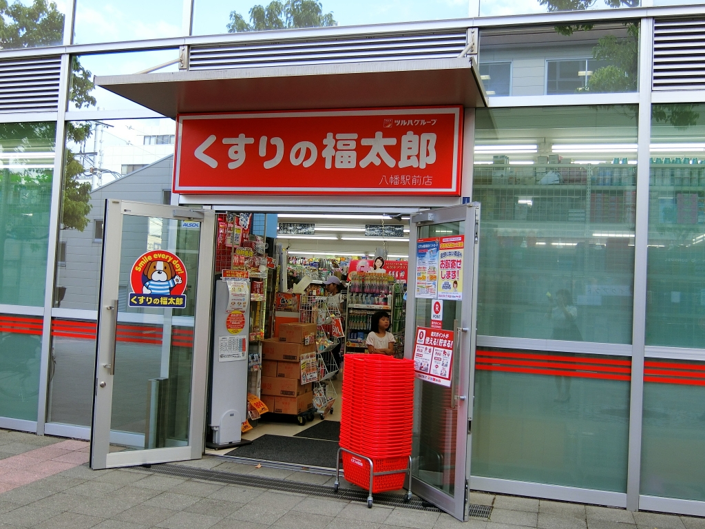 【市川市八幡のアパートのドラックストア】