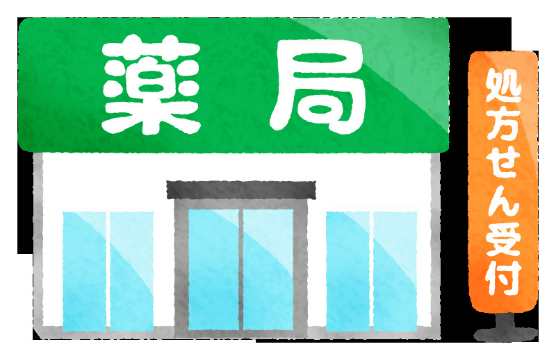 【渋谷区千駄ヶ谷のマンションのドラックストア】