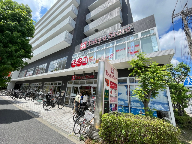スーパー　東急ストア駒沢通り野沢店（スーパー）まで631m