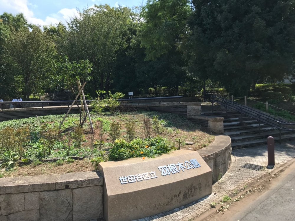 【世田谷区代田のマンションの公園】