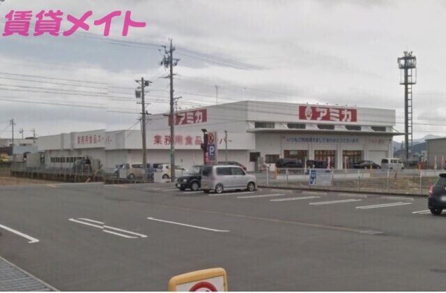 【伊勢市田尻町のアパートのスーパー】