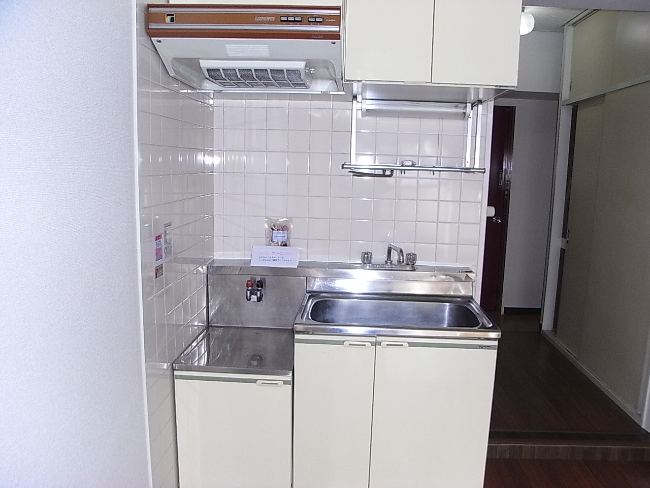 パールマンションのキッチン写真