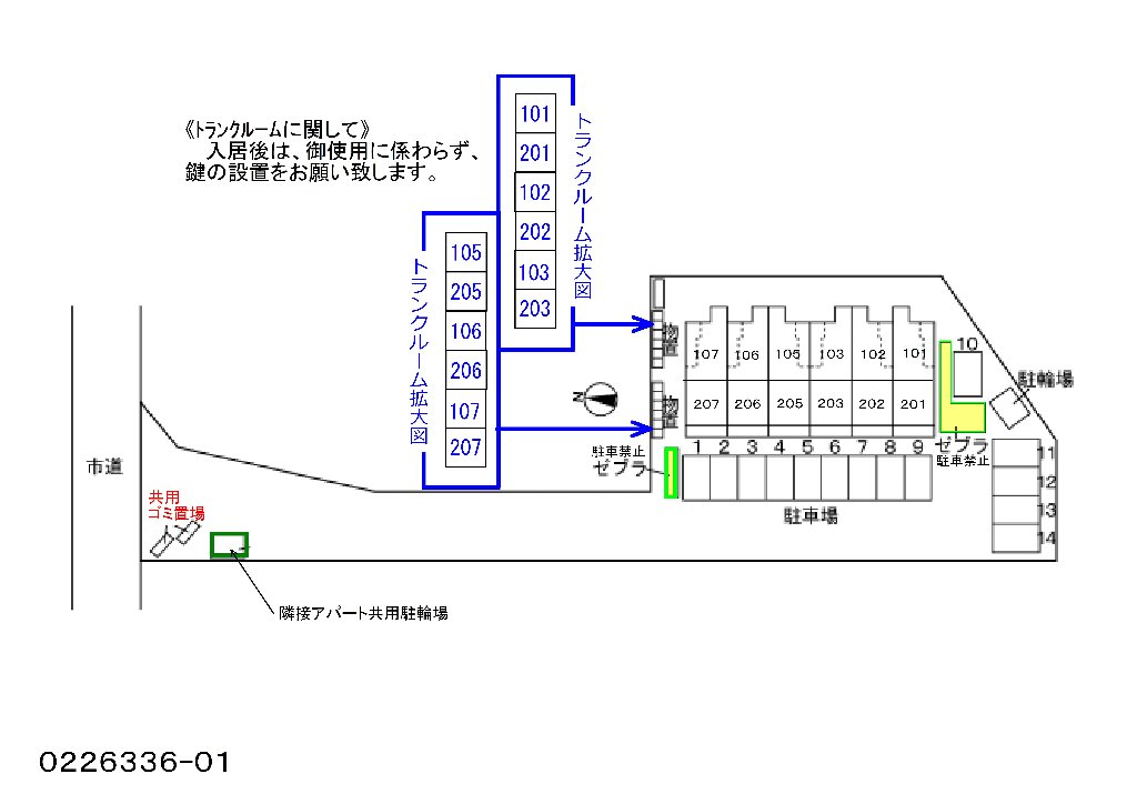 【ハッピーハウスの駐車場】