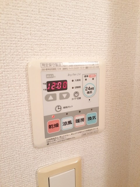 【[家電付き] ビバーチェジェイウノのその他設備】