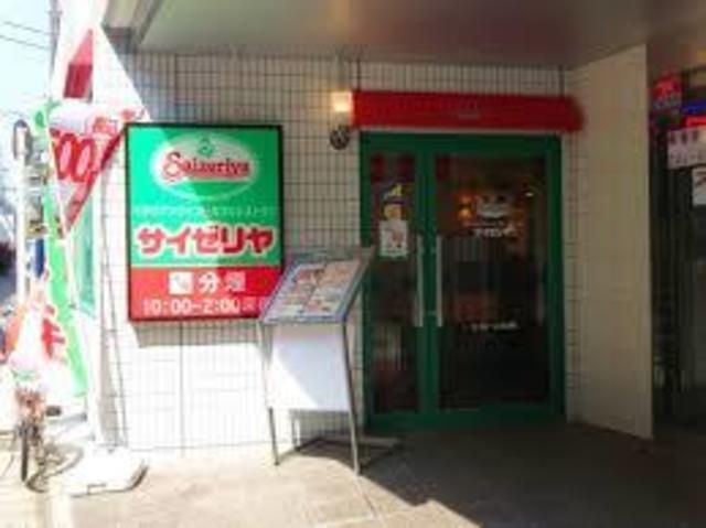 【コンフォート湘南山手IIの飲食店】