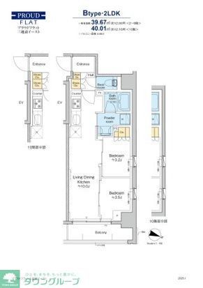 中央区日本橋小舟町のマンションの間取り