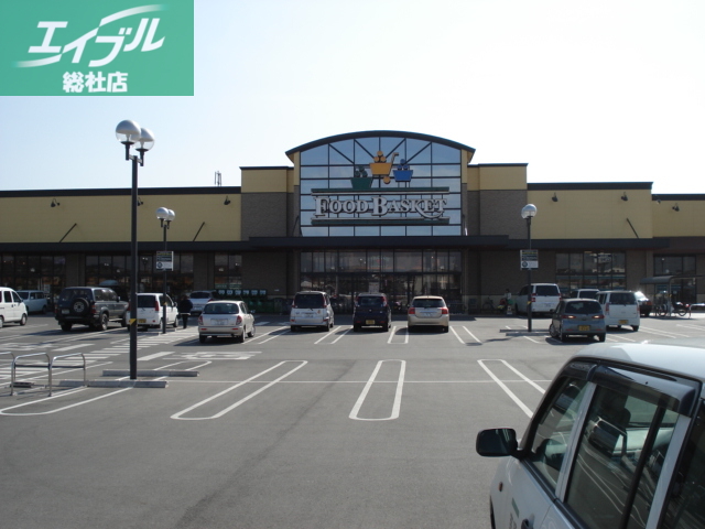 スーパー　ニシナフードバスケット中畝店(スーパー)（スーパー）まで1870m