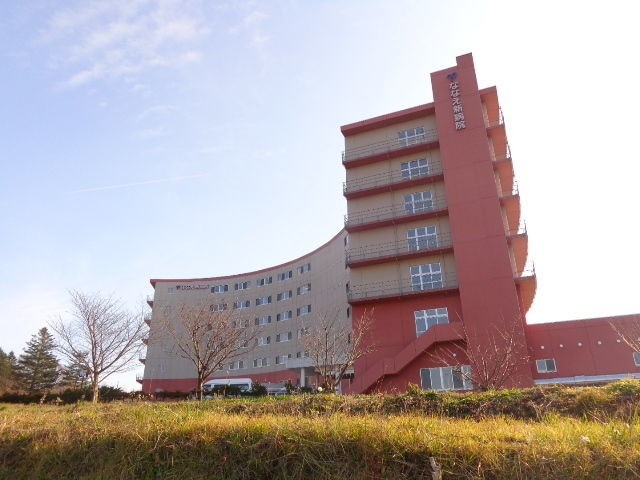 病院　ななえ新病院（病院）まで1723m