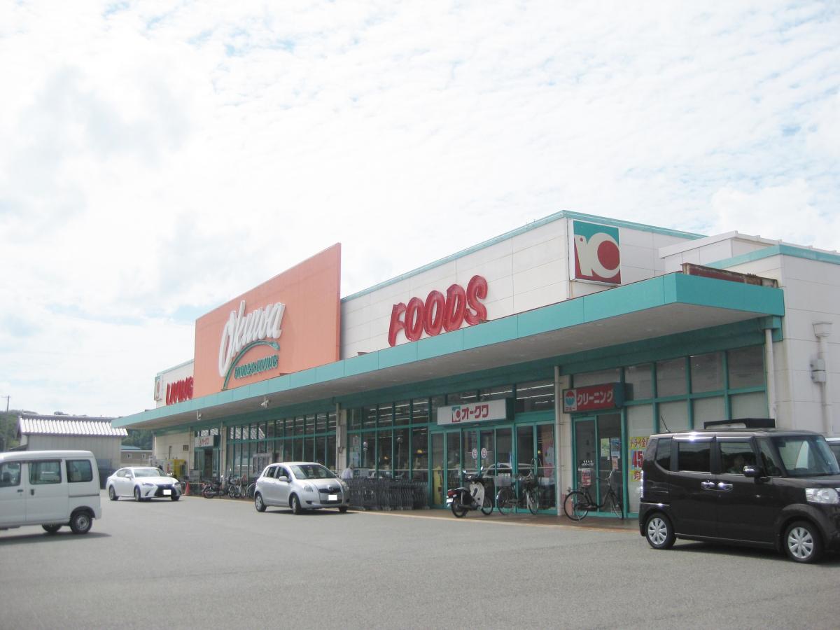 スーパー　オークワ みなべ店（スーパー）まで522m