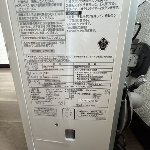 ハイデンスCP_その他_2