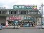 スーパー　業務スーパー 四ツ居店（スーパー）まで793m