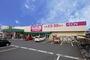スーパー　マックスバリュエクスプレス浜松早出店（スーパー）まで761m