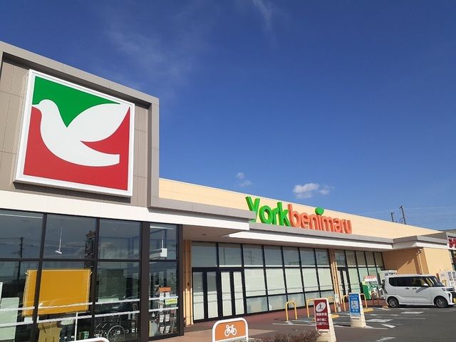 スーパー　ヨークベニマル古川中里店（スーパー）まで800m