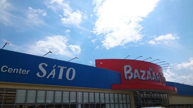 スーパー　バザールタウン福知山（スーパー）まで1000m