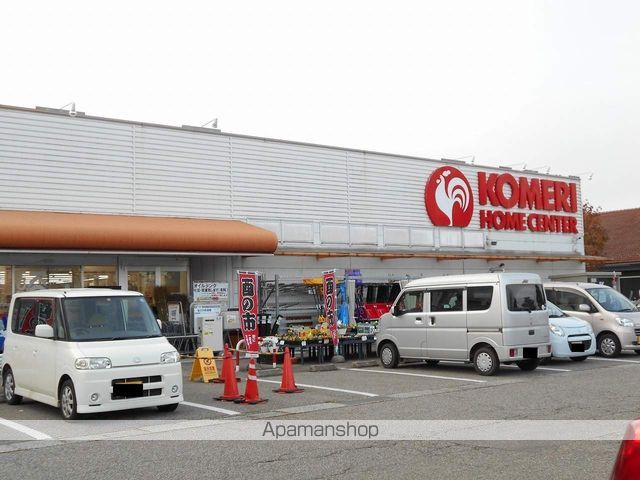 その他　コメリ福野店（その他）まで1460m