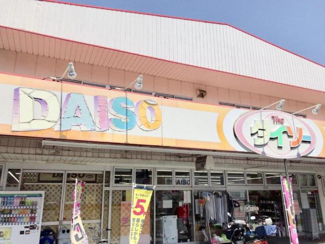 その他　ダイソー広駅前店（その他）まで1812m