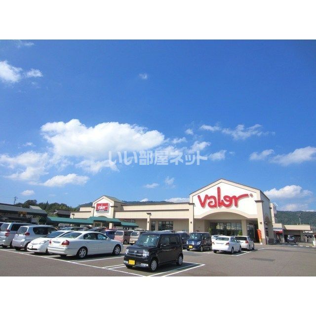 スーパー　バロー 根本店（スーパー）まで1974m