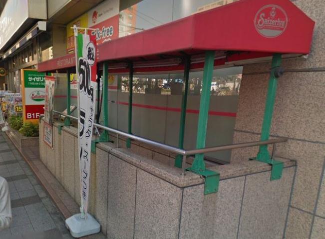 飲食店　サイゼリヤ三田慶大前店（飲食店）まで491m