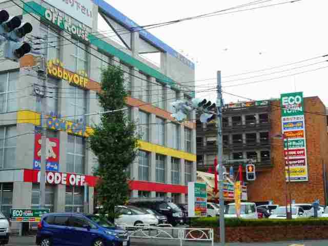 その他　エコタウン（その他）まで800m