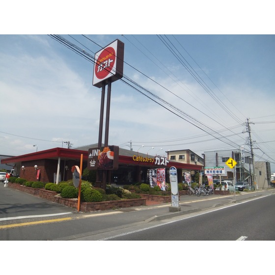 飲食店　ガスト長野古牧店（から好し取扱店（飲食店）まで282m