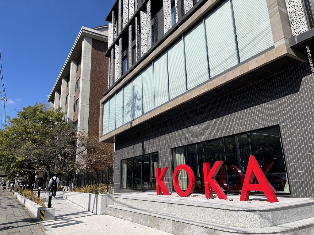 大学・短大　京都光華大学（大学・短大）まで1269m