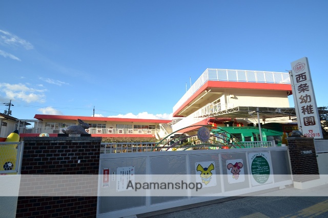 幼稚園・保育園　西条幼稚園（幼稚園・保育園）まで1403m