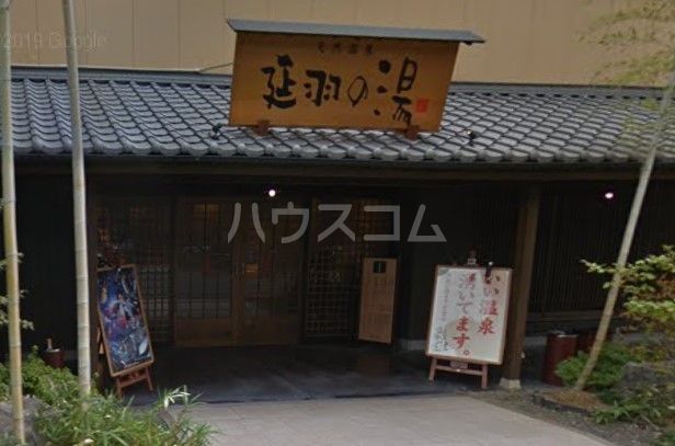 その他　延羽の湯 鶴橋店（その他）まで248m