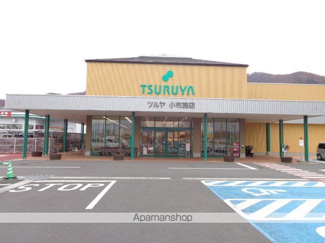 スーパー　ツルヤ（スーパー）まで1200m