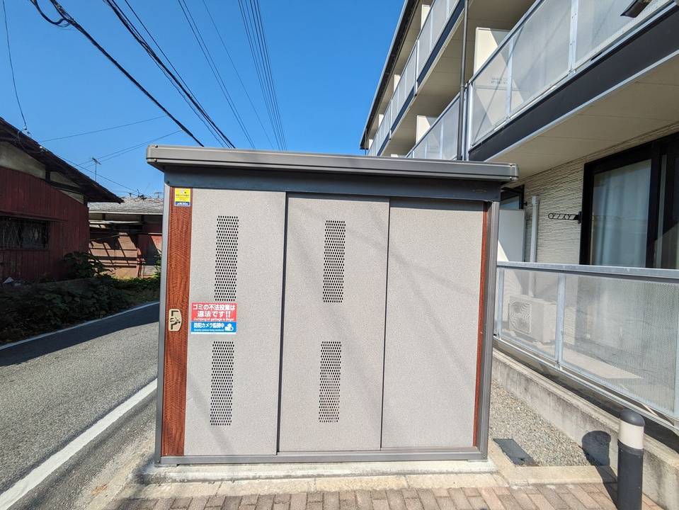 その他共有部分　ゴミステーション