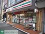 コンビニ　セブンイレブン（コンビニ）まで250m