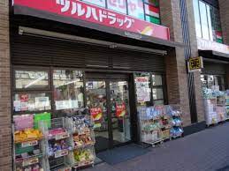ドラックストア　ツルハドラッグ大井1丁目店（ドラッグストア）まで20m