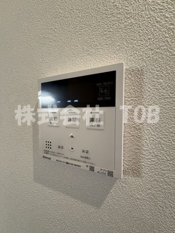 その他設備　給湯リモコン