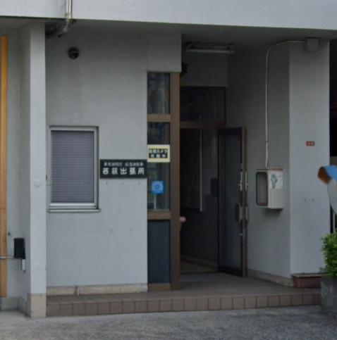 その他　荻窪消防署西荻出張所（その他）まで565m