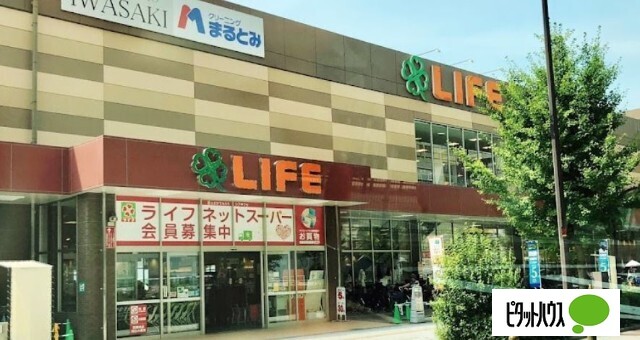 スーパー　ライフ弁天町店（スーパー）まで597m